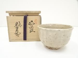 萩焼　兼田三左衛門造　茶碗（共箱）